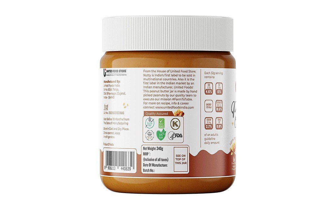 Nutty Peanut Chocolate Spread    Plastic Jar  340 grams